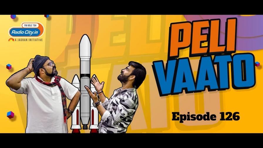 Peli Vaato Episode 126 with Kishor Kaka and RJ Harshil